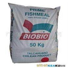 销售优级优质鱼粉