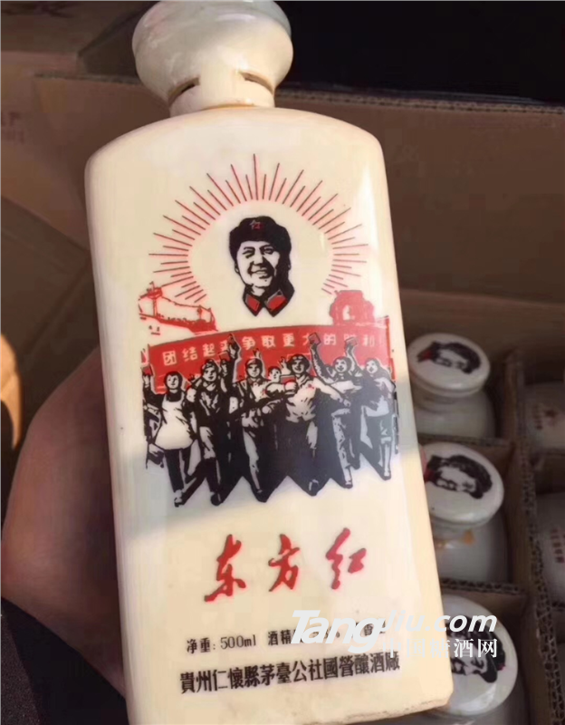 供应1975年东方红酱香型白酒，贵州老酒