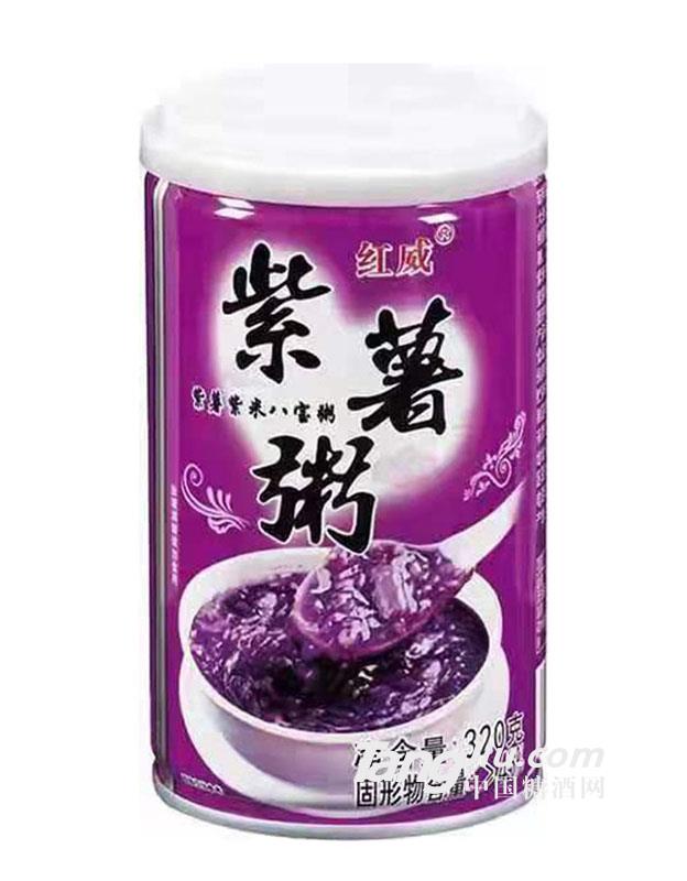 红威·紫薯粥320g