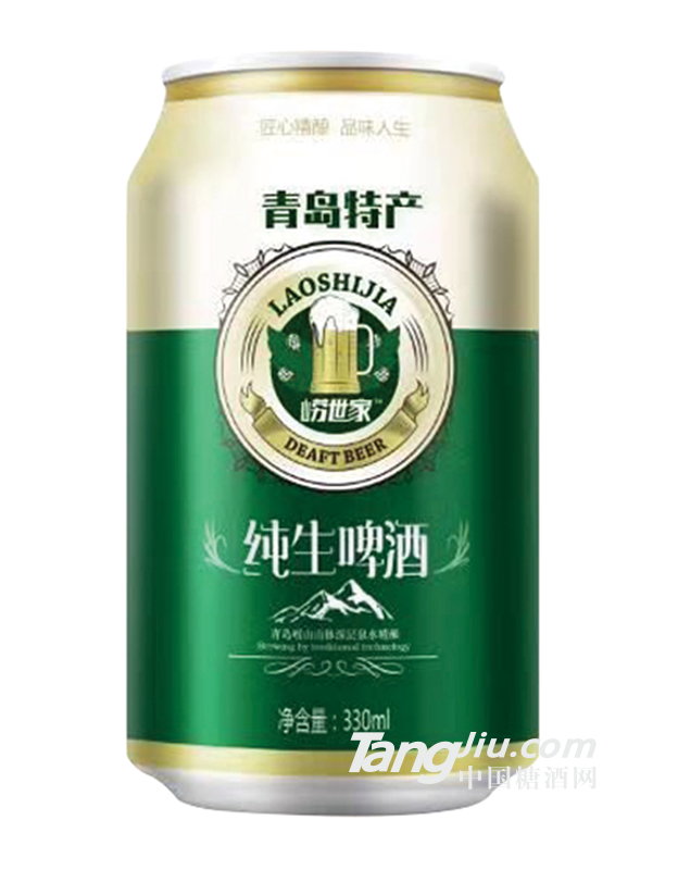 崂世家-纯生啤酒330ml