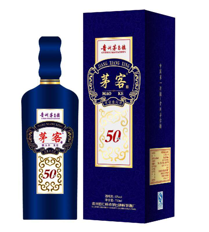 50年贵州茅客酒