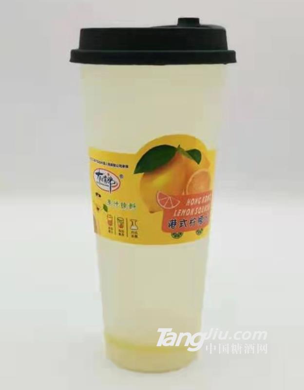 有情郎-港式柠檬水