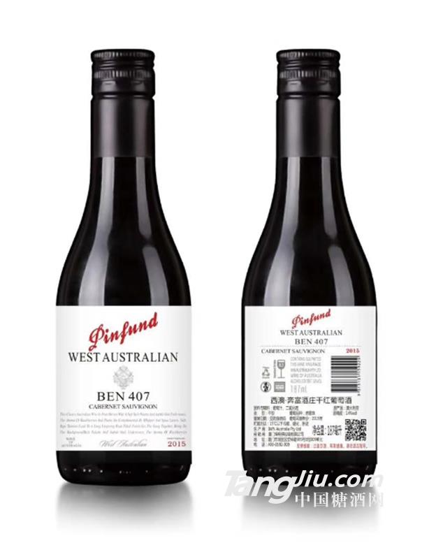 西澳·奔富酒庄干红葡萄酒BEN407