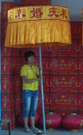 皇帝伞