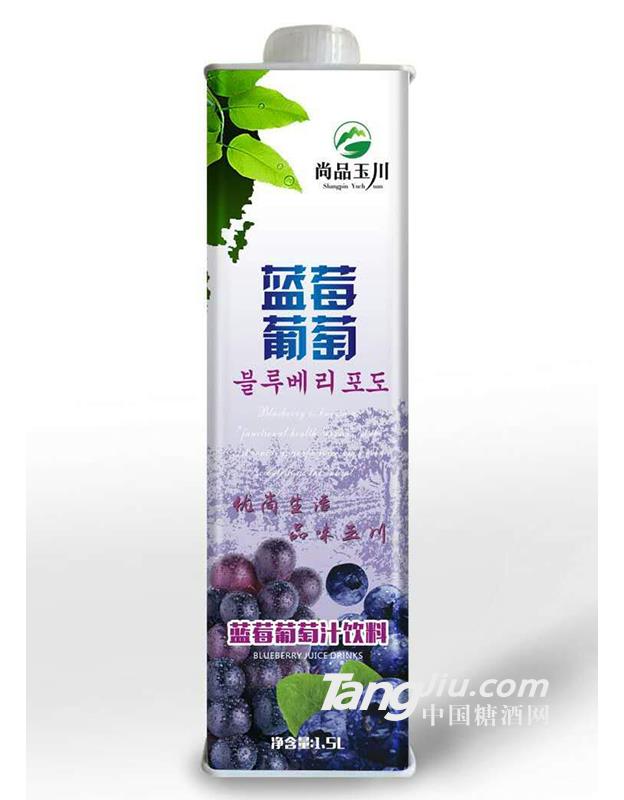 1.5L×6尚品玉川保鲜屋蓝莓葡萄汁饮料