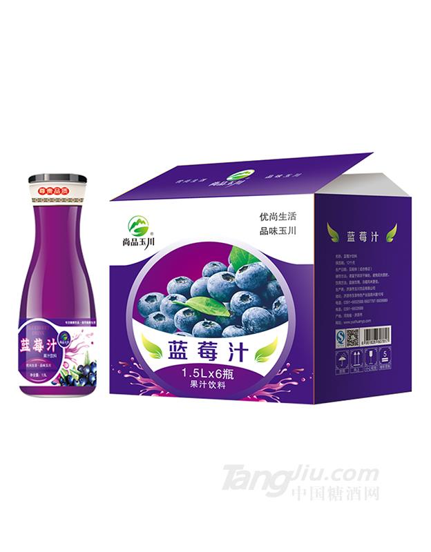 1.5L×6 尚品玉川63#蓝莓汁饮料