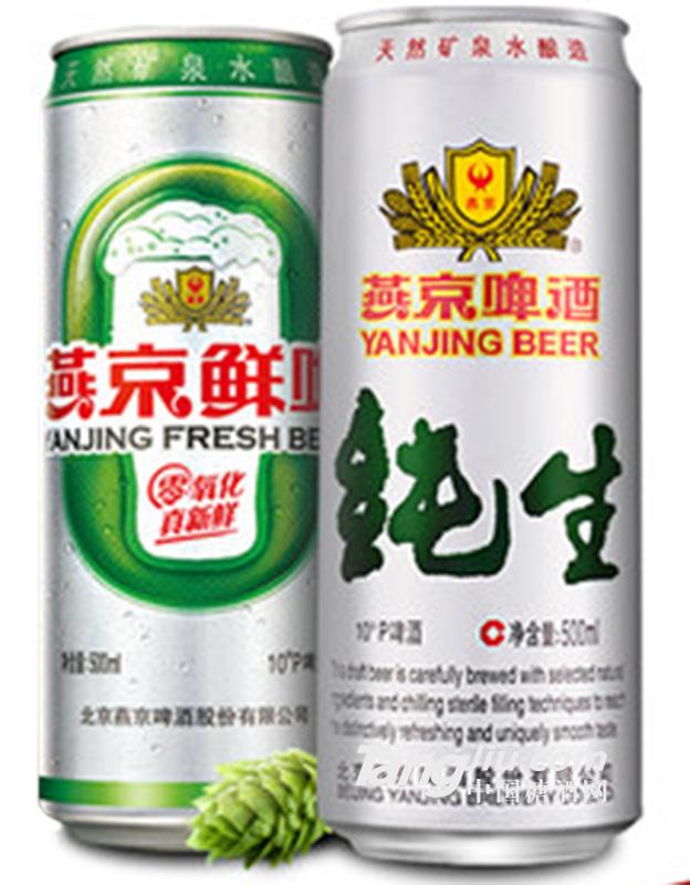 燕京啤酒鲜啤500ml