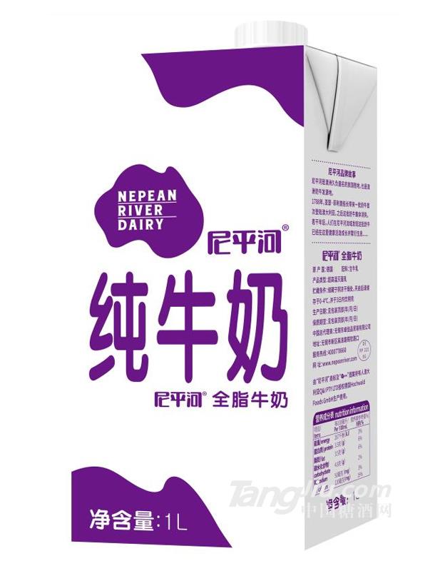 尼平河纯牛奶（紫）1L
