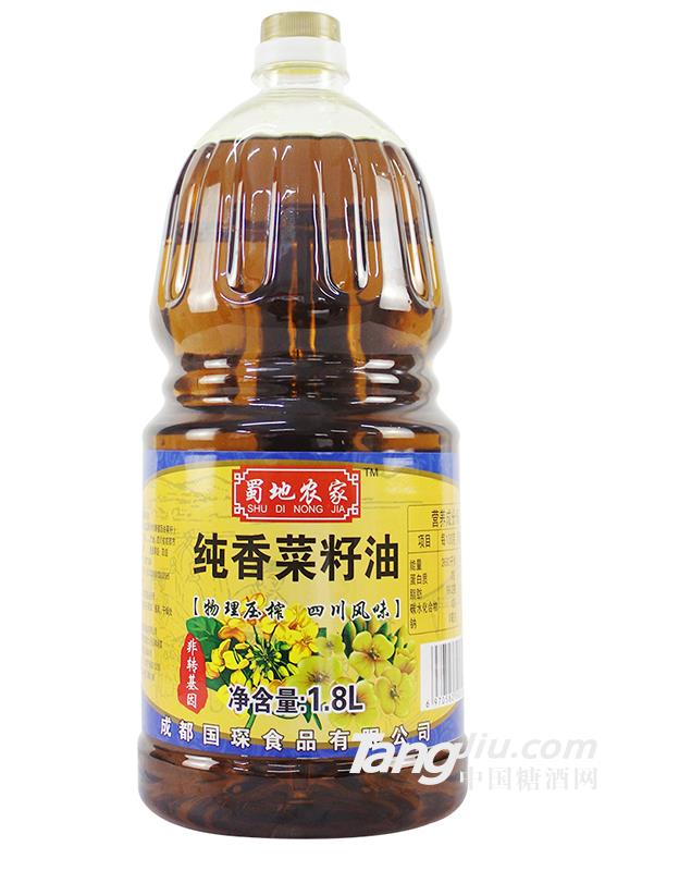 国琛纯香菜籽油1.8l