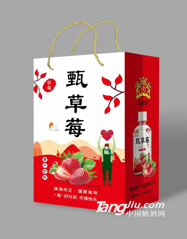 甄草莓果汁饮料350ml