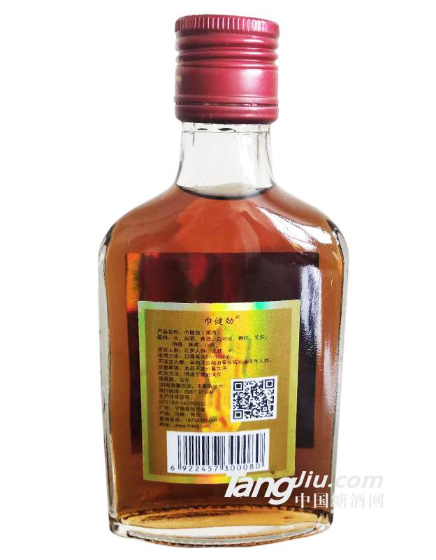 巾健劲酒-滋补酒-125ml（产品详情）