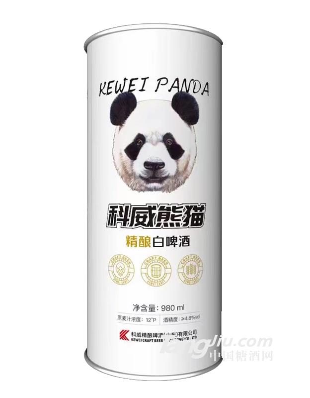科威熊猫精酿白啤酒