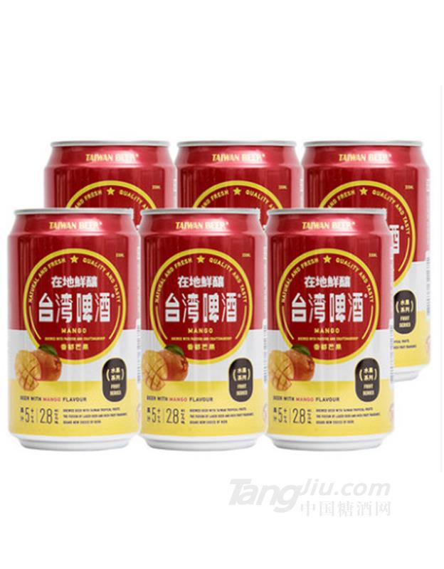 台湾啤酒在地鲜酿芒果味啤酒-330mlx6