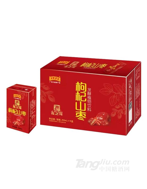 王老吉枸杞山枣发酵植物饮料250mlx16盒