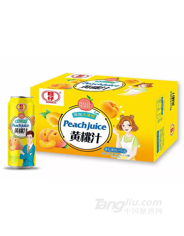 旺仔-黄桃汁500ml