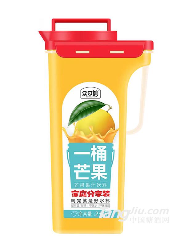 众口妙·一桶芒果果汁饮料2L